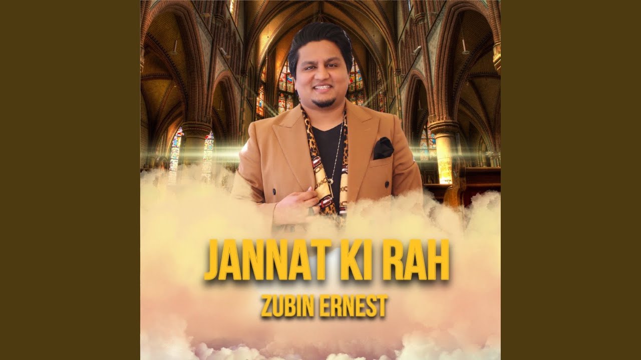Jannat Ki Rah