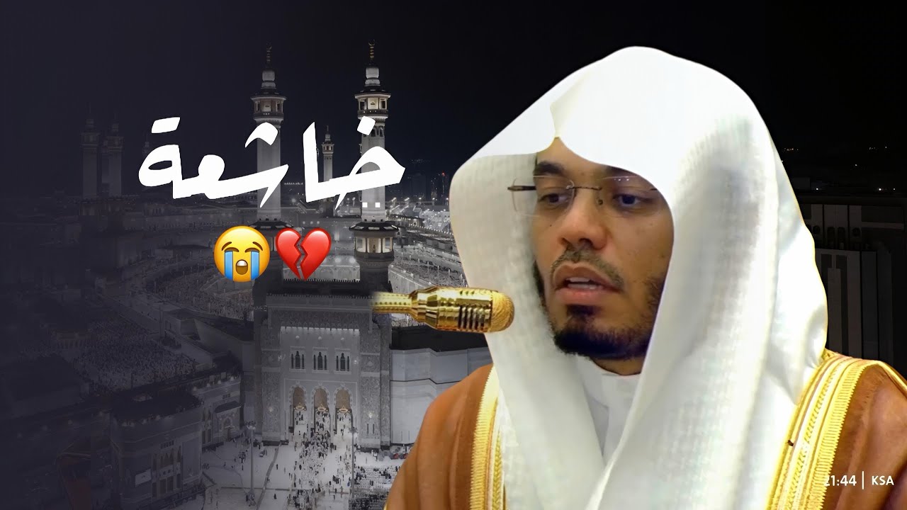 د. ياسر الدوسري يترنّم بهذه التلاوة المبكية لخواتيم سورة يوسف | تراويح ليلة 30-9-1447هـ