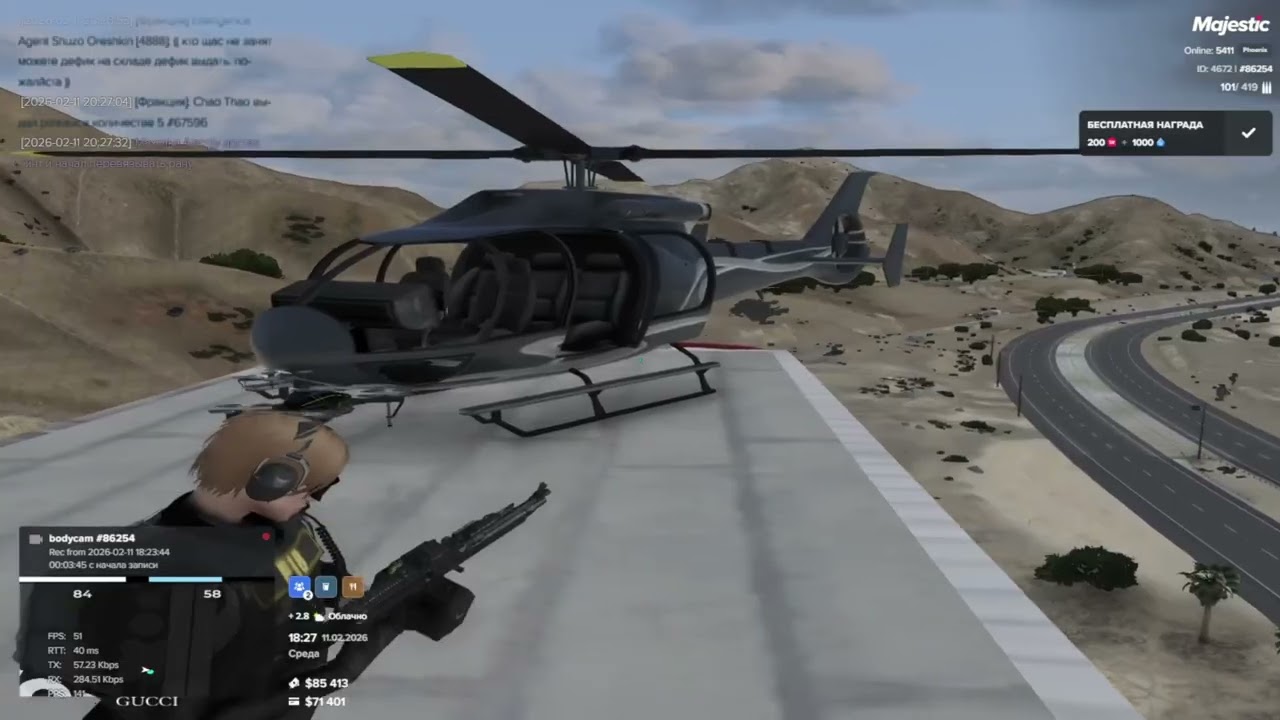 Тулево маджестик | Alacrity famq | GreenKillaz famq | Фиксики | Majestic Rp