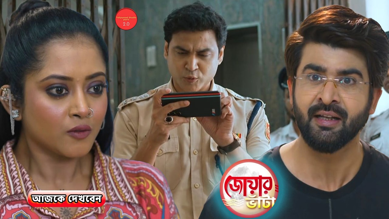 উজিকে বিষ খাইয়েছে কে ভিডিও দেখে প্রমাণ করে দিল পুলিশ !! Review