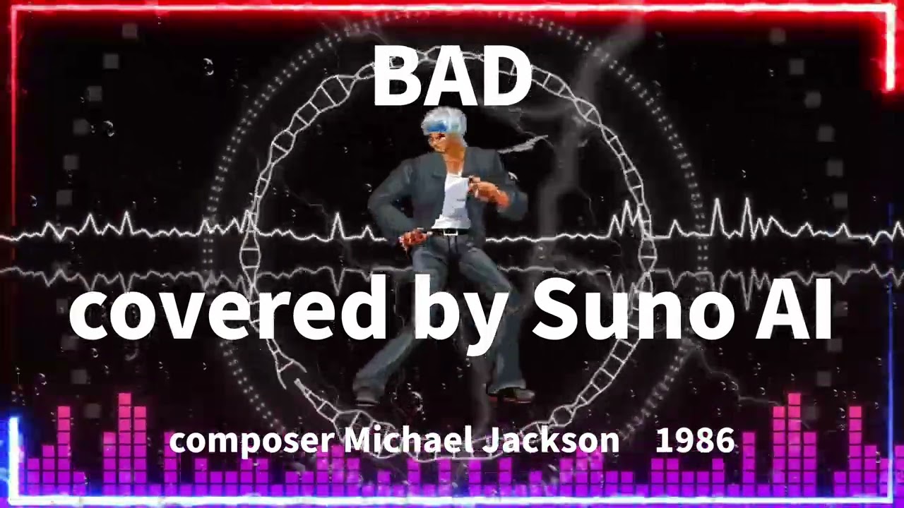 マイケルジャクソンのBADをSunoAIで現代フュージョン化してみた