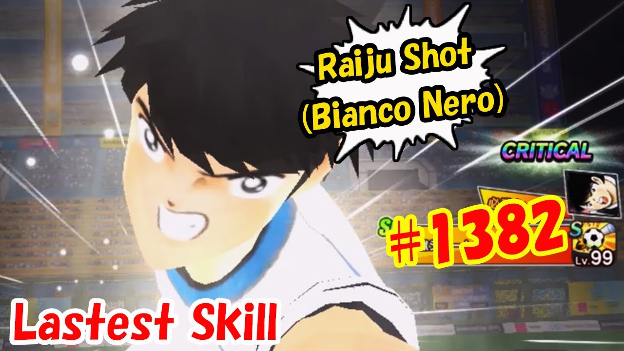 雷獣シュート（ビアンコネロ）Raiju Shot Bianco Nero 日向 小次郎 Kojiro Hyuga 