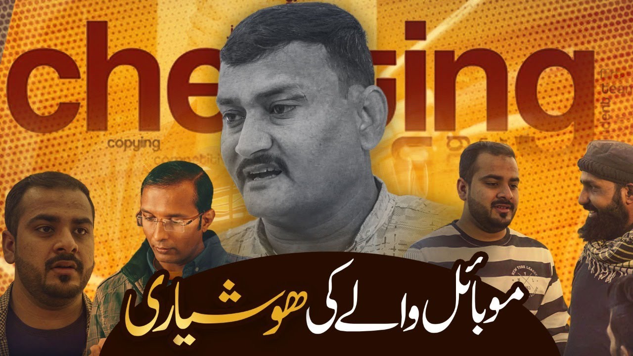 Dhokay Baaz Dukandaar | Jaisi Karni Wesi Bharni | A Must Watch Video
