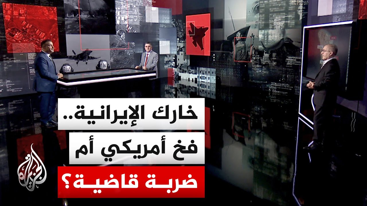 قراءة عسكرية| شريان النفط الإيراني في المرمى.. سيناريوهات احتلال جزيرة خارك
