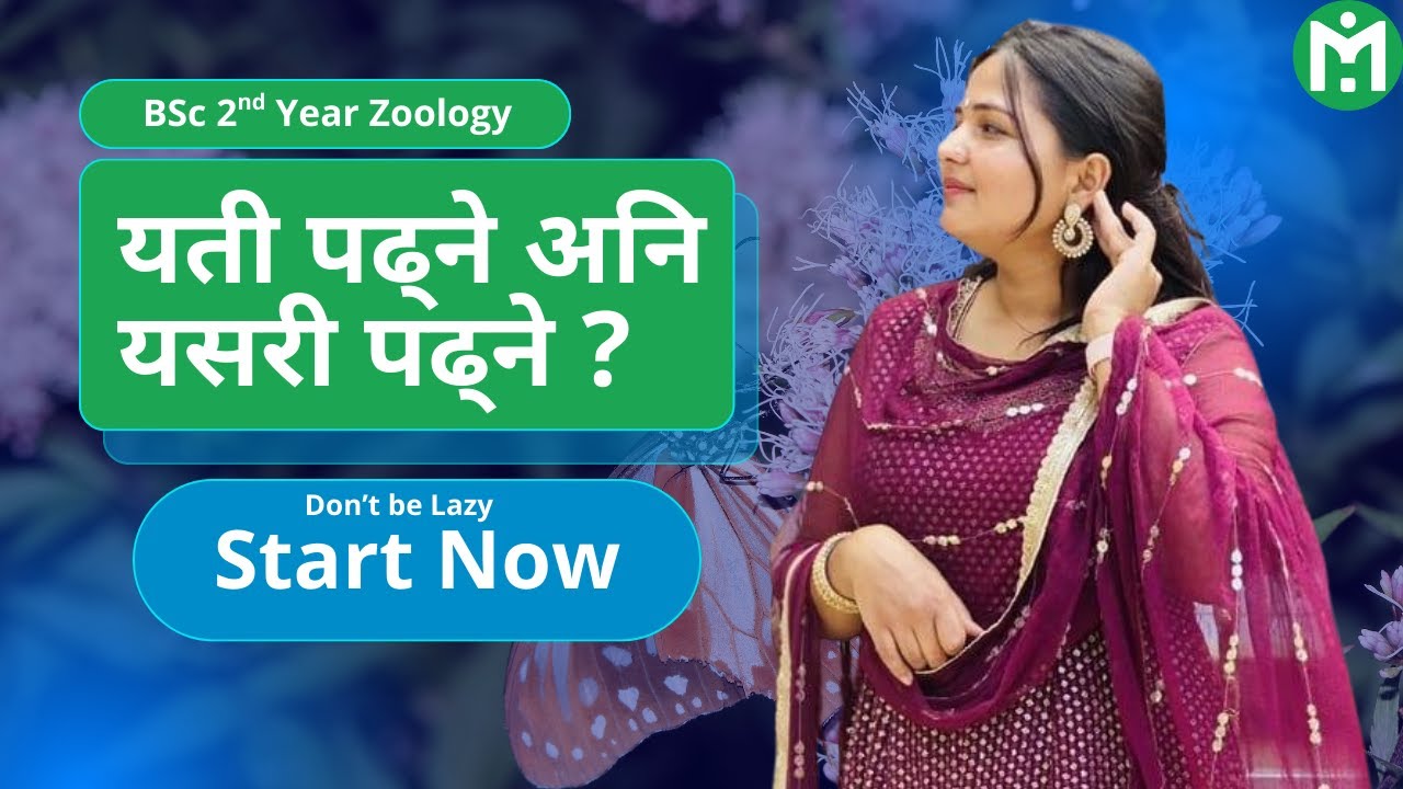 BSc 2nd Year Zoology || Syllabus and Important Questions 🔥