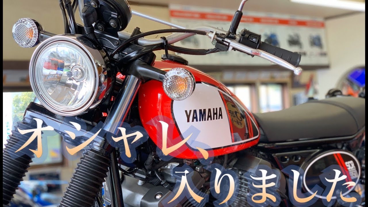 YAMAHA SCR950 ABSが入荷しました！