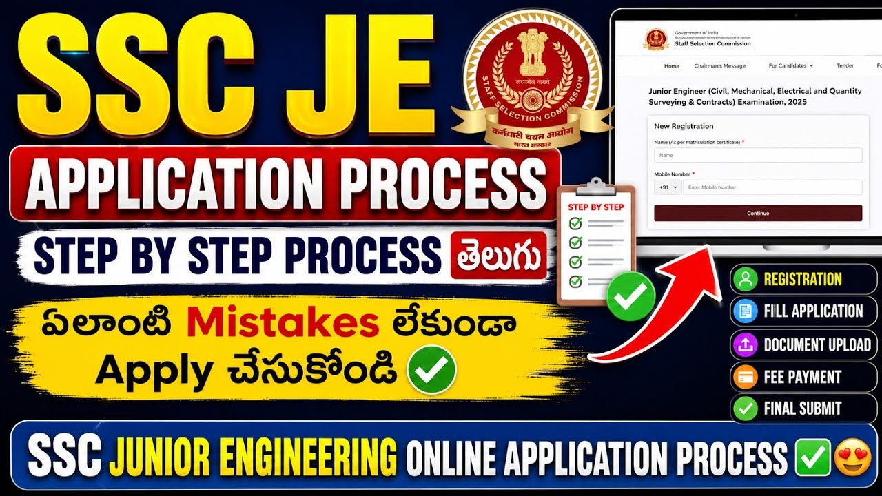 SSC JE Application Process 2026 | Step-by-Step Online Application Guide | No Mistakes ✅🚨