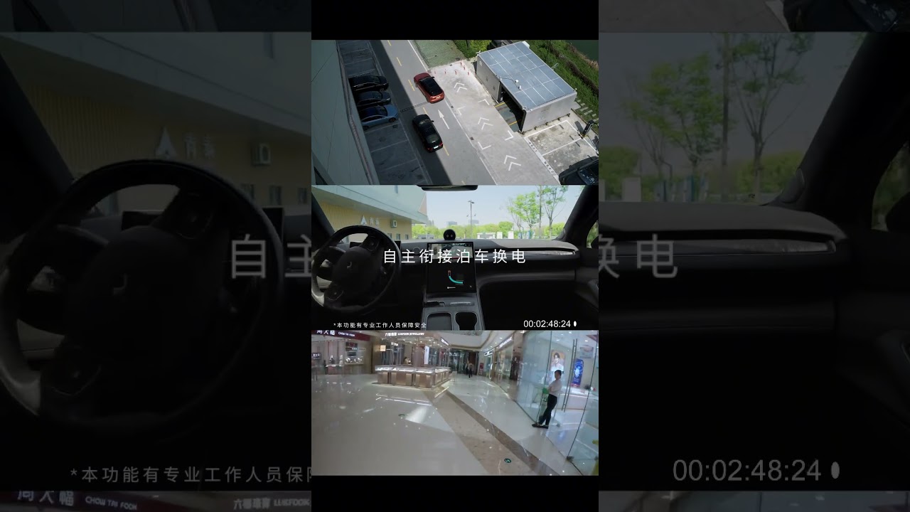 Nio battery swapping, 3-minute charged battery replacement​​ #nio #batteryswapping #chinaev