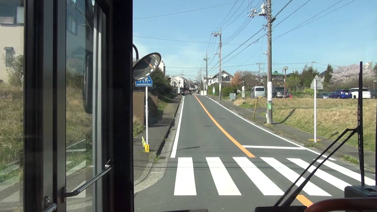 東急バス 通勤高速バス 虹が丘営業所～高速道～渋谷駅 TOKYU E-Liner 【HD前面展望】