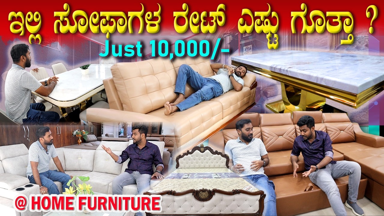 Furniture videos | sofa come bed | sofa in bangalore | furniture design | offers | karunada AJ