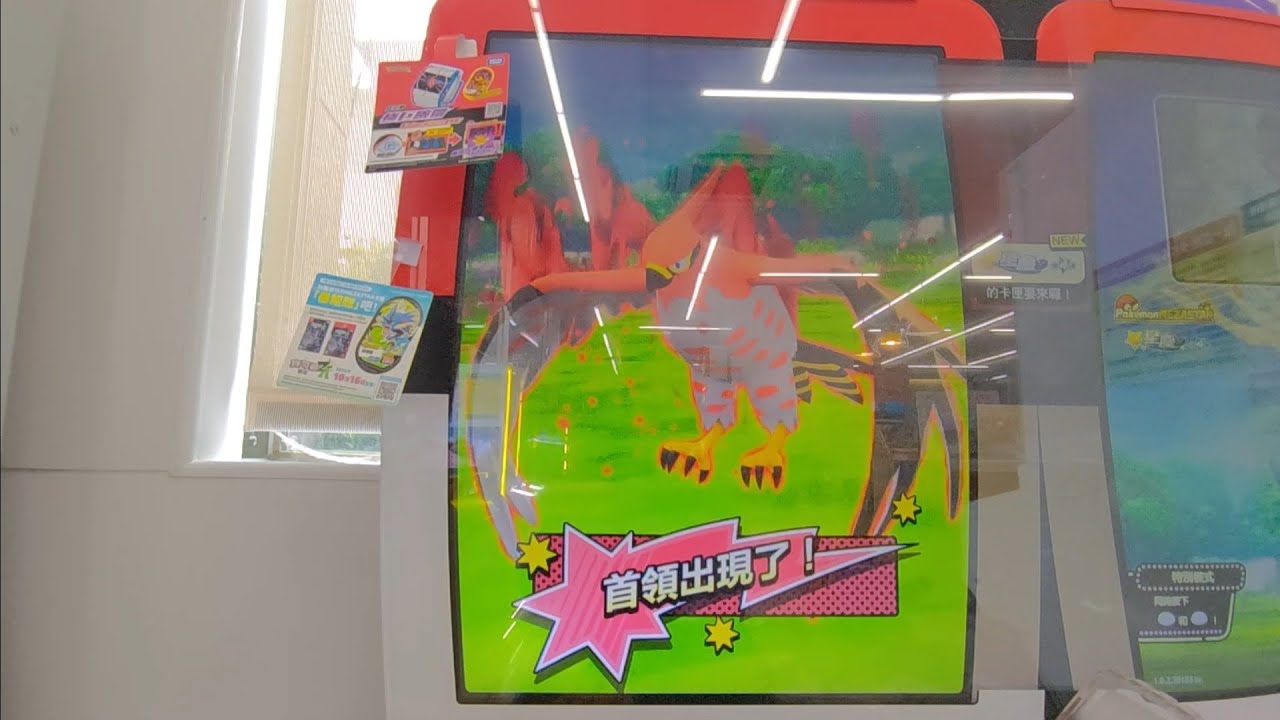 [Pokemon MEZASTAR 星辰第4彈] 第14集 烈箭鷹首戰 2026年2月1日(星期日) 下午5點