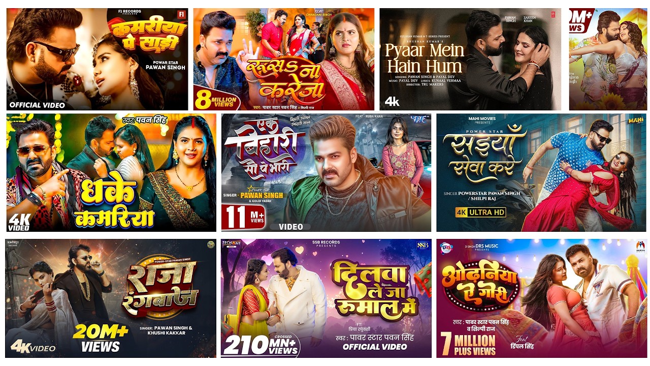 पॉवर स्टार Pawan Singh 2026 के सुपरहिट गाने | Pawan Singh Nonstop Superhit Songs | Bhojpuri Top Song
