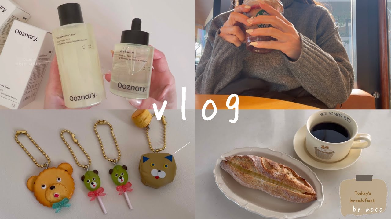 【vlog】主婦の日常☕️🍪|コスメOoznary. | ガチャ活 | おうちごはん🍽️