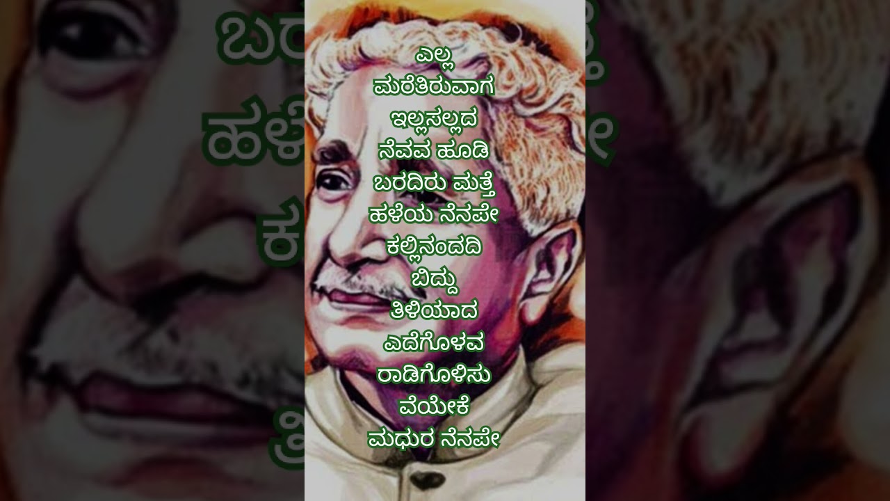 #kannada #love #comedy #movie #thimma #lifepages #kathegara #kannadashortstories #tnseetharam