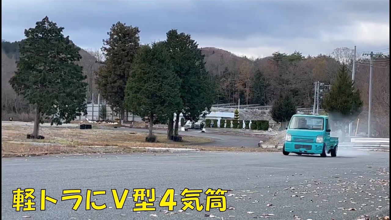 Управляйте дрифт-каром с двигателем Vmax1200 на японском легком грузовике.