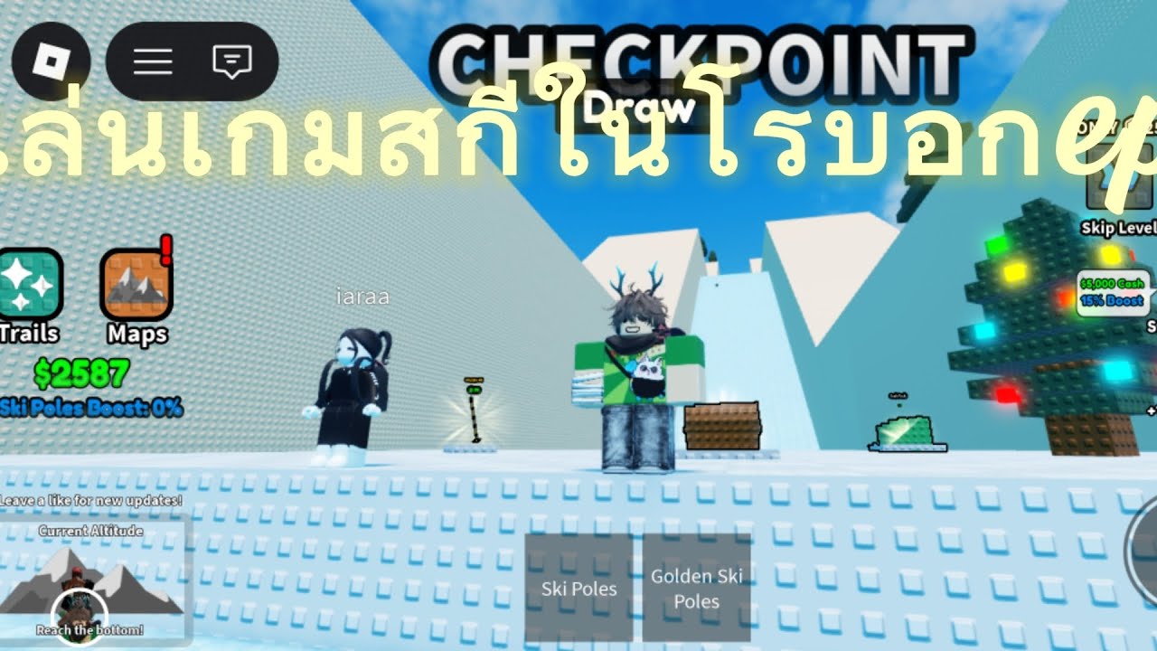 เล่น roblox