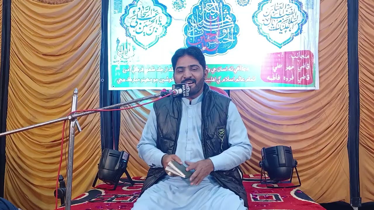 منھنجو مولا حسين آيو آ - زوار سجاد حسيني 