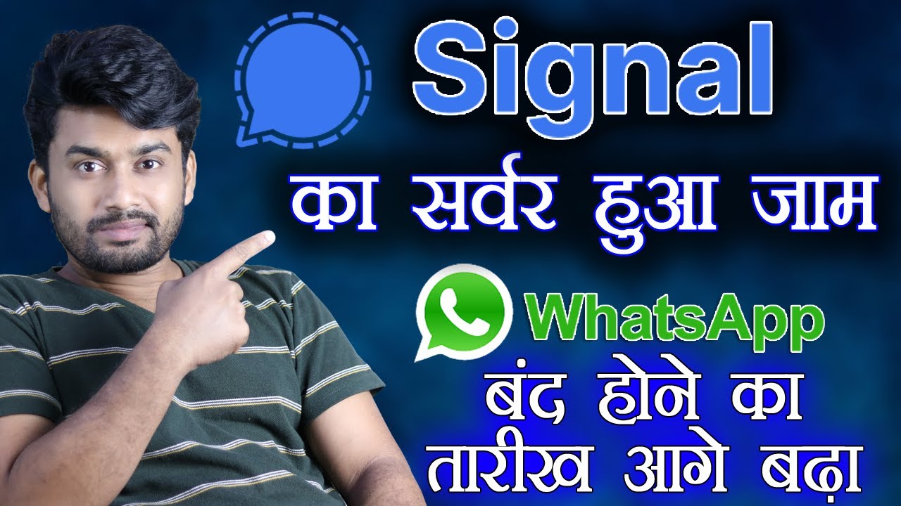 Whatsapp Data Leak 16 jan 2021 | WhatsApp New Deadline for Privacy Policy 2021 || Signal not working