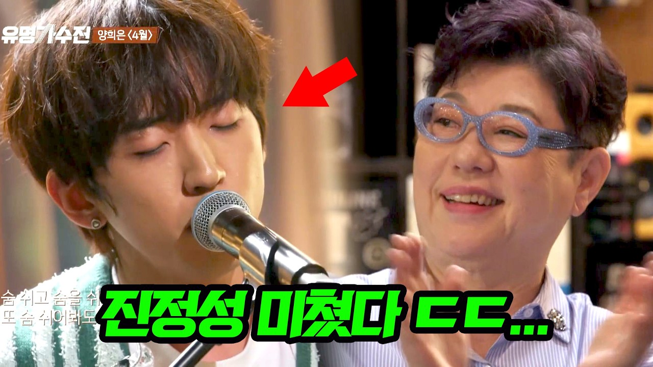 이승윤의 색깔로 듣는 양희은의 노래 '4월'♪