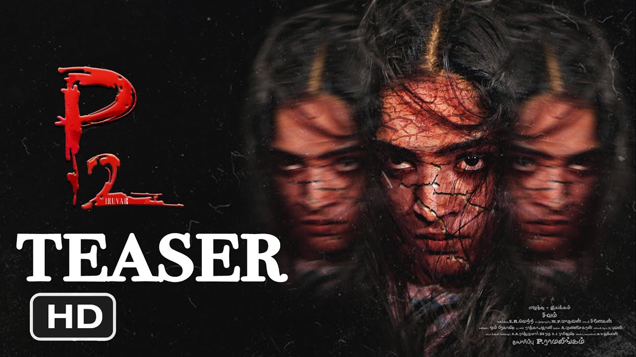 P2 - Official Teaser | Manoj | Deva | Snehan | Sivam | P.Ramalingam | S.R Vetri