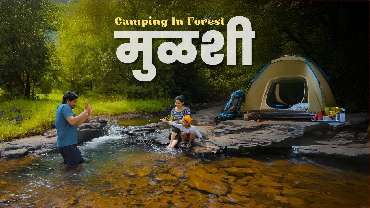पुण्याच्या जवळ सापडला एक Secret CAMPING स्पॉट 😍 कुंडलिका व्हॅली, मुळशी