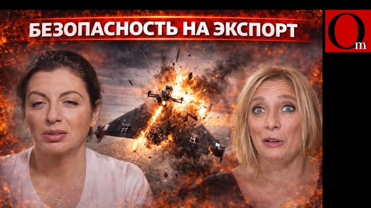 Новая роль Киева в мировой системе безопасности: украинские дроны на Ближнем Востоке