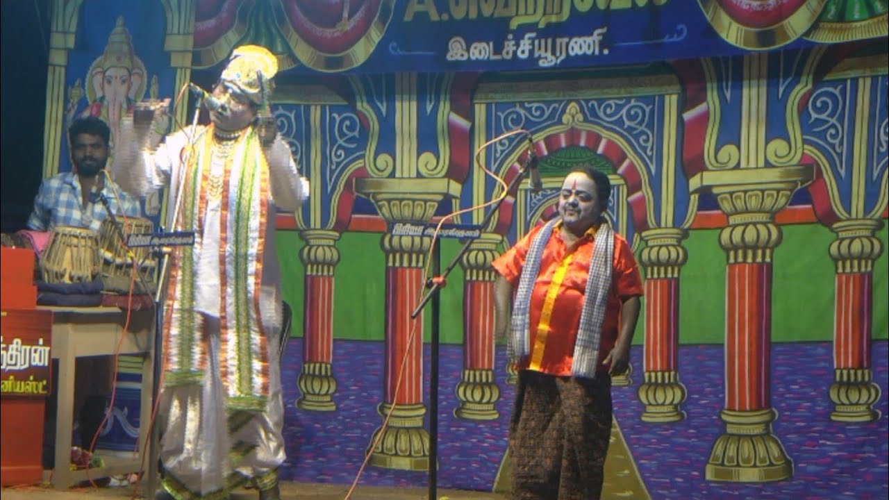 ஐயா கணக்கு எங்க இருந்து வரீங்க | போதகுரு & தெய்வேந்திரன் நேர்த்தியாயிருப்பு நாடகம்