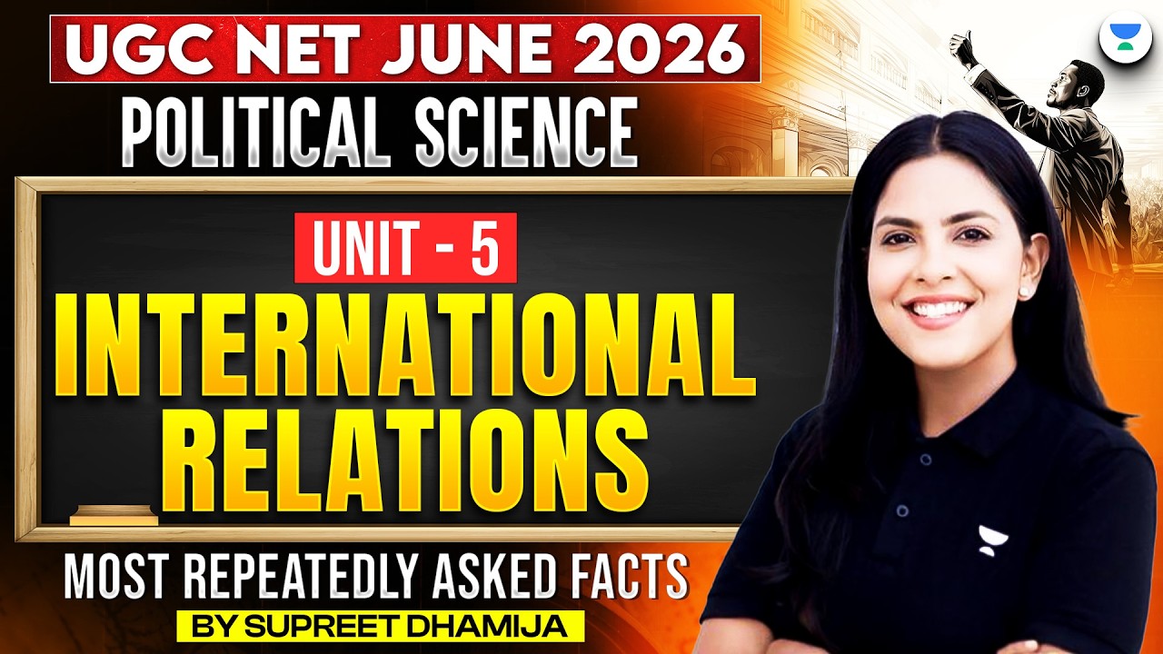 Экзамен UGC NET по политологии 2026 | Раздел 5: Международные отношения. Наиболее часто повторяющ...