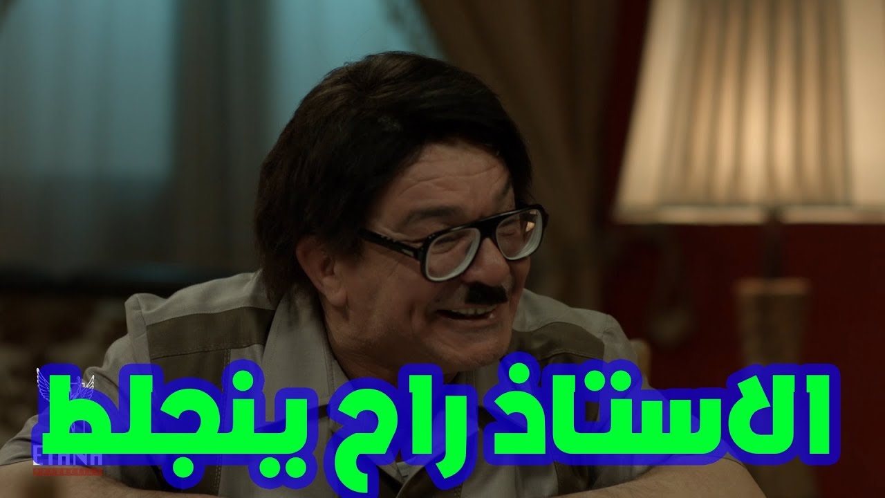 مسكين المعلم راح ينجلط #ابوالمصايب
