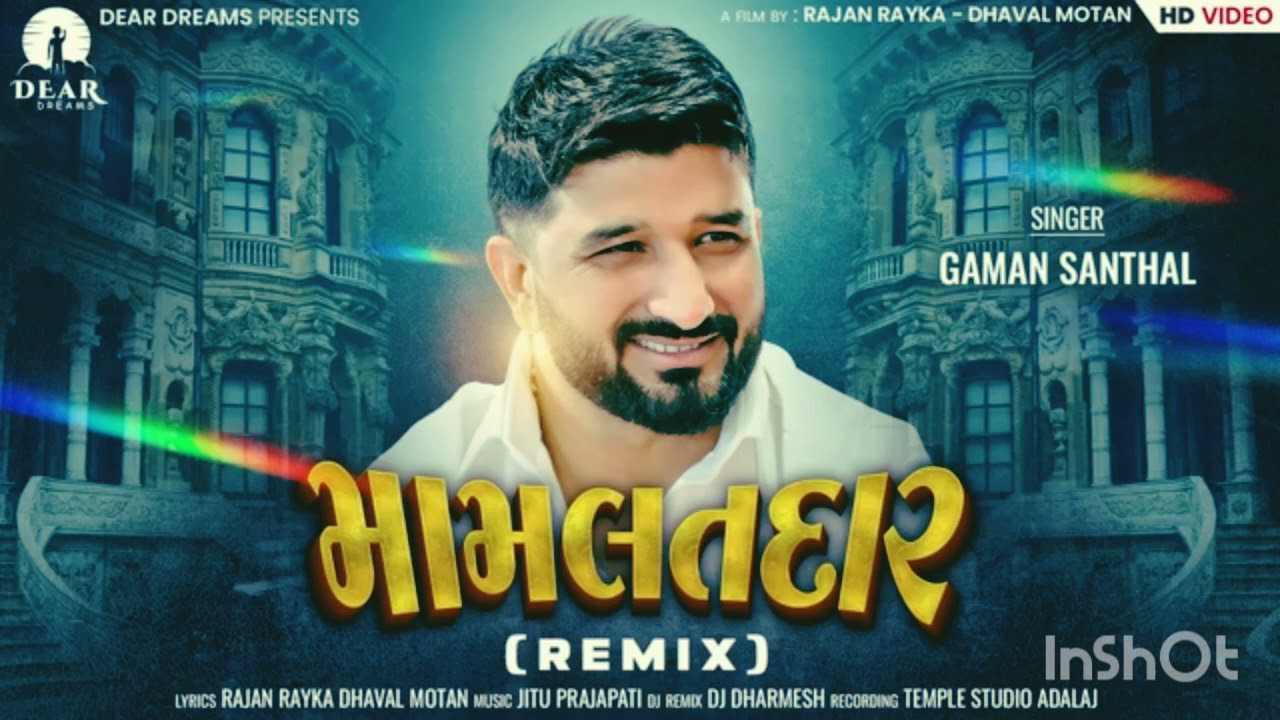 gaman santhal mamlatdar song