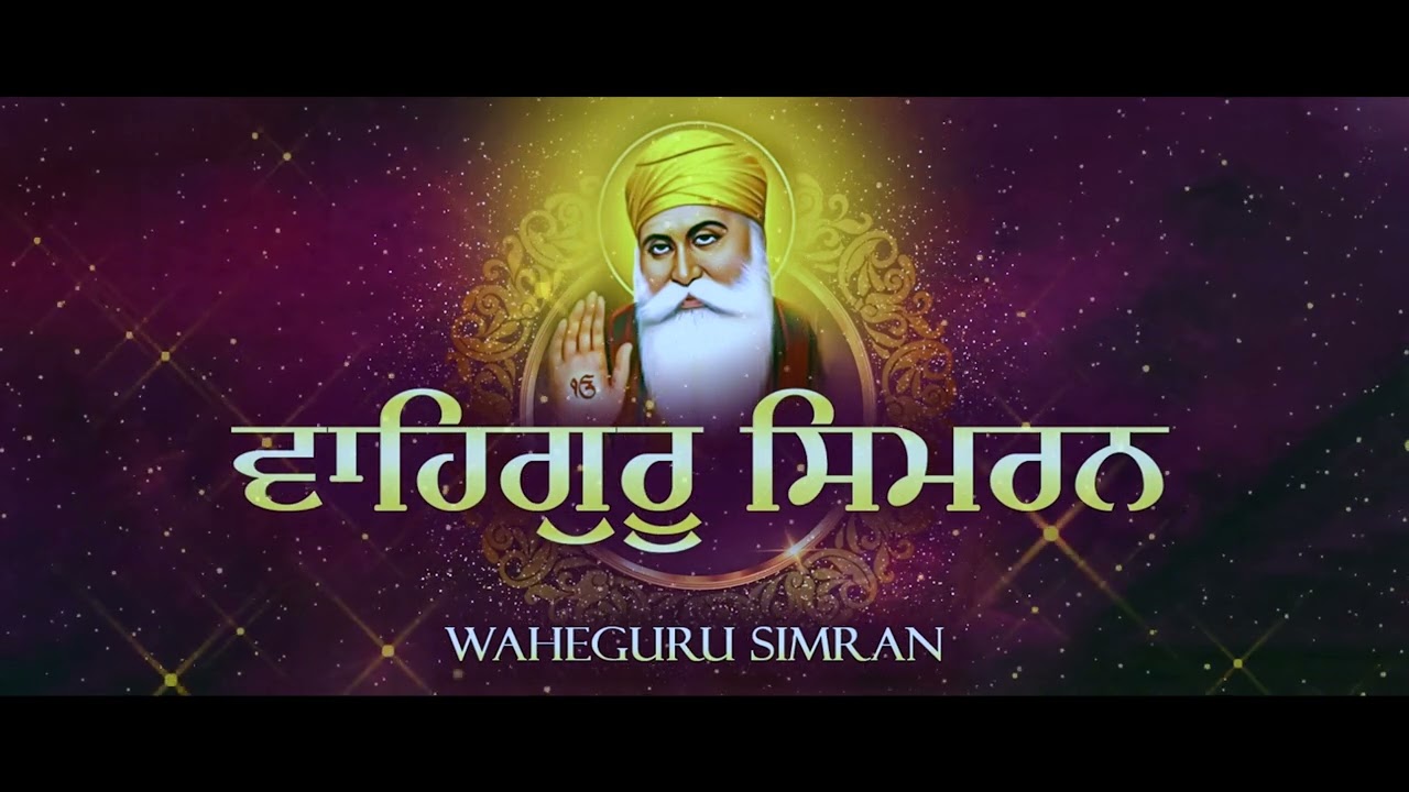 Heart Touching Waheguru Simran By Simran Raj { Must Listen } Meditation | Relax Music