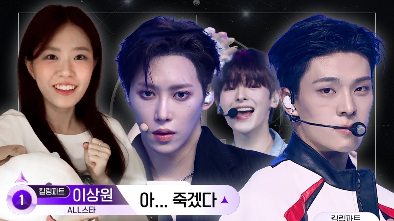 돌판 고인물의 보이즈2플래닛 9화 리액션 | 세미파이널, 보플, 엠넷, 리뷰