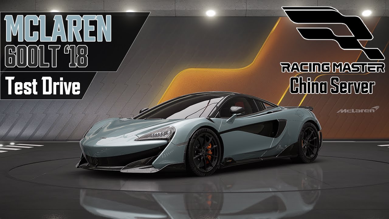 [Racing Master] 레이싱 마스터(중섭) 맥라렌 600LT '18