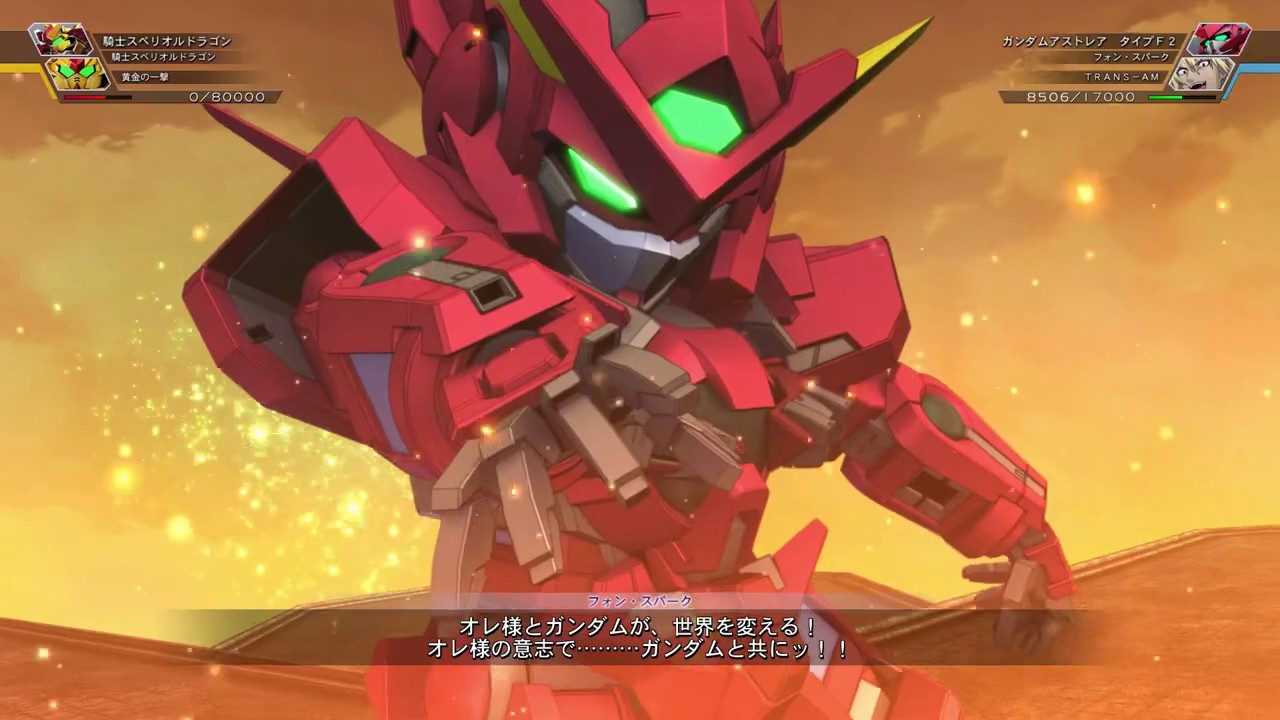 「Gジェネクロスレイズ」戦闘演出集：ガンダムアストレアタイプF2