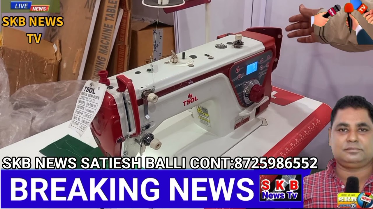 Gmmsa Expo / Sainath impex/ New latest mashin / New Technology In word / SKB News / Ludhiana News