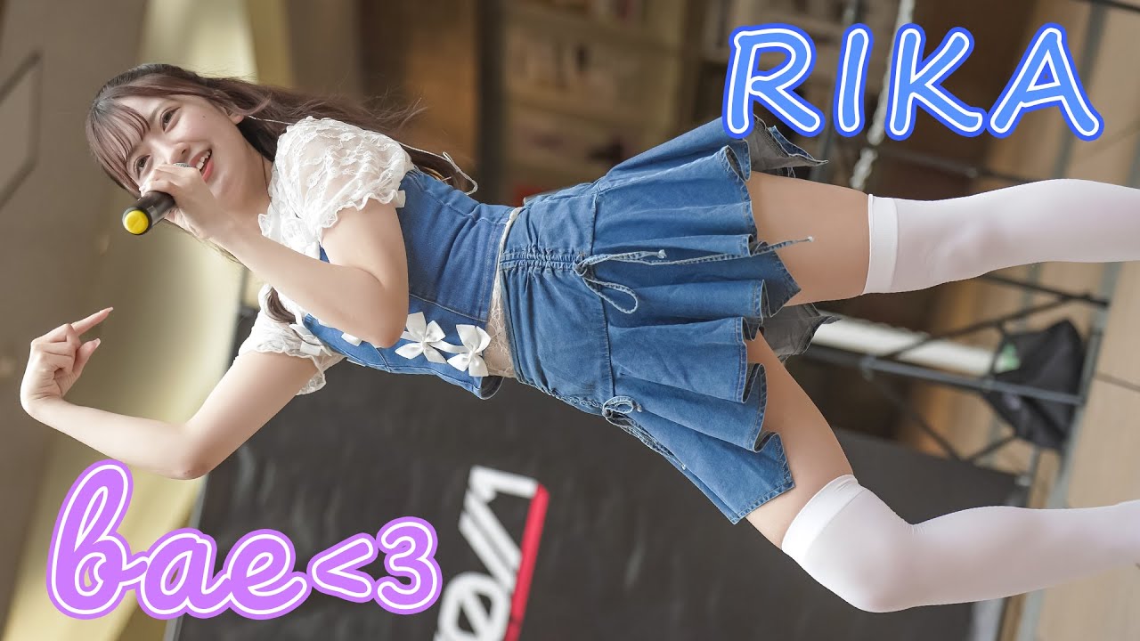 【推しカメラ】Bae＜3 (ベイビーラブ)『PM5時、時計塔の下で』ガールズアイドルグループ [FanCam]