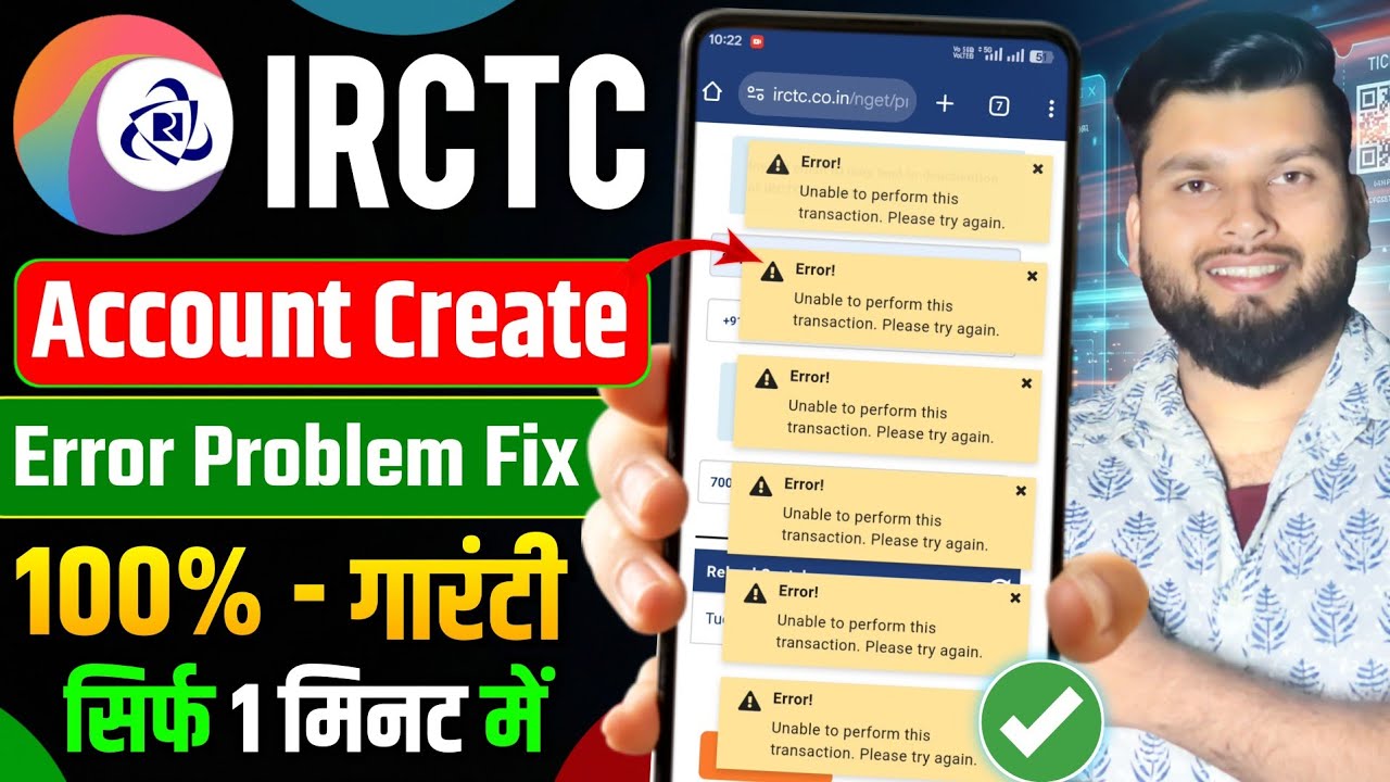 IRCTC Account Create Error Unable To Perform This Transaction Please Try Again | IRCTC Error Problem