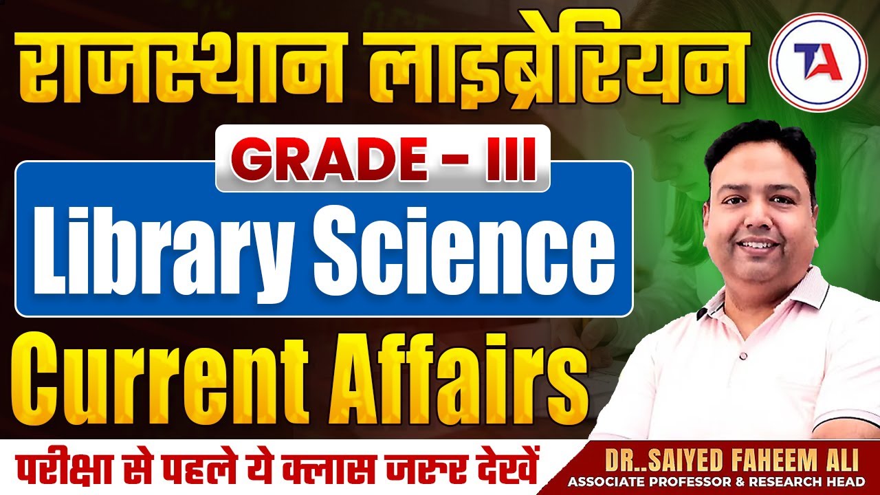 Rajasthan Librarian Grade-III 2025 📚Library Science Current Affairs | RSMSSB Most Expected Questions