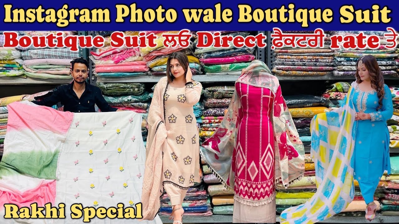 Amritsar Biggest wholesale kapda market / Rakhi special / Boutique special suit Amritsar 