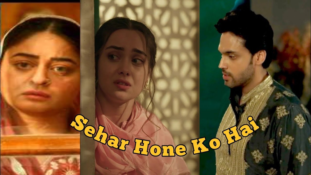 Seher Hone Ko Hai 13 March Promo: सेहर पर लगा चौंकाने वाला आरोप | क्या सच आएगा सबके सामने?