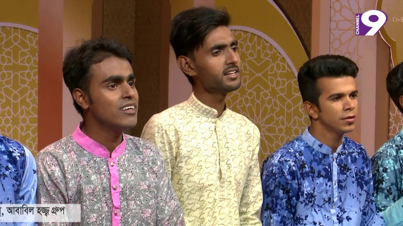 RAMJAN PROTIDIN SONG || Channel 9 || ১৭ রমজান চ্যানেল 9 এ প্রচারিত ২০১৯