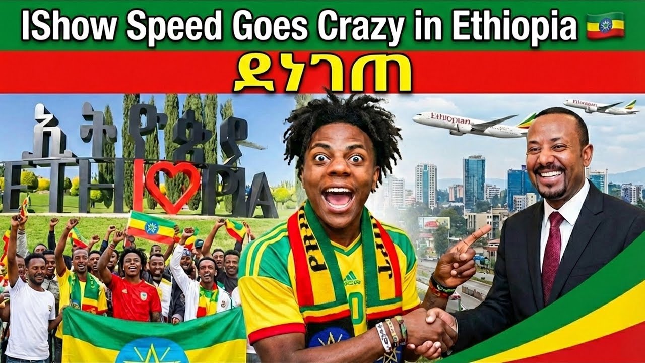 IShow Speed Goes Crazy in Ethiopia 🇪🇹 (Addis Ababa Tour) ታዋቂው ዩቱበር አዲሰ አበባ ደማቅ አቀባበል ተደረገለት 