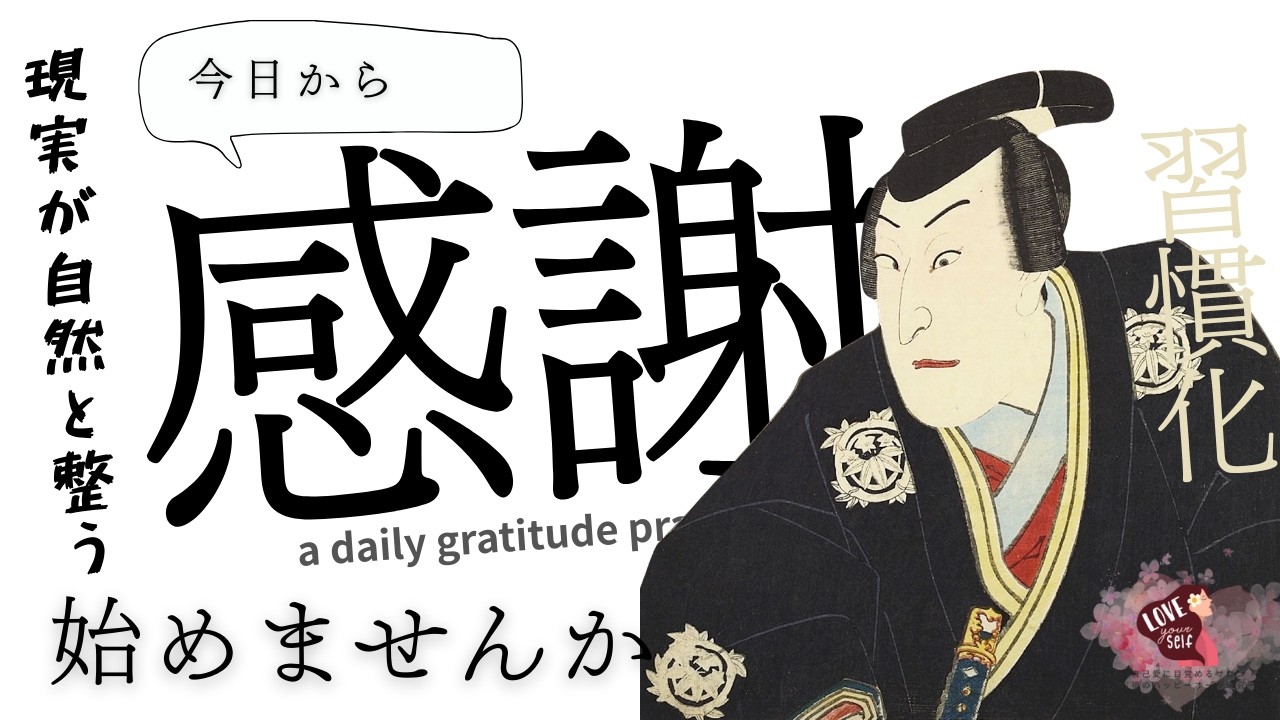 【ちょっとの勇気で脳に刺激を⚡️】#daily #selfcare #selflove #感謝 #gratitude #愛 #ありがとう #循環 #energy #地球 #潜在意識 #今 #earth
