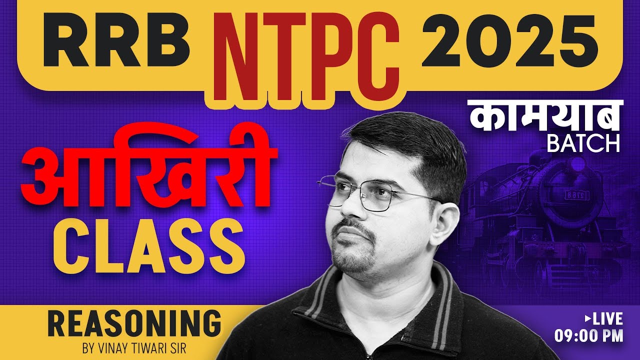 RRB NTPC Reasoning Classes 2025 | Railway NTPC Reasoning Previous Year Questions | By Vinay Sir