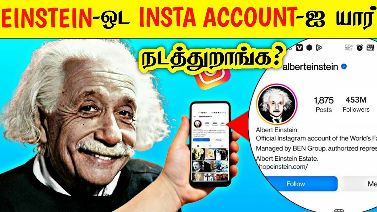 Albert Einstein-ஒட Instagram Account-ஐ யார் நடத்துறாங்க? _ Facts in tamil galatta news