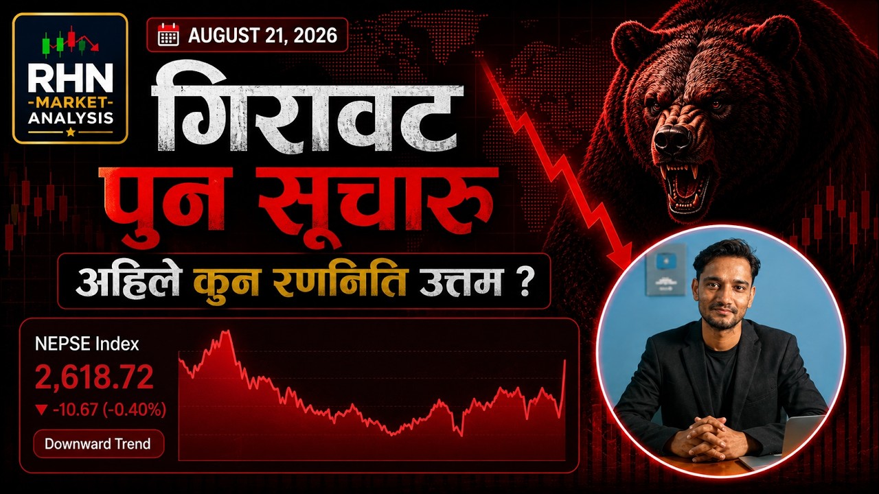 August 21 | Nepse Update | Stock Market Analysis by Ram Hari Nepal