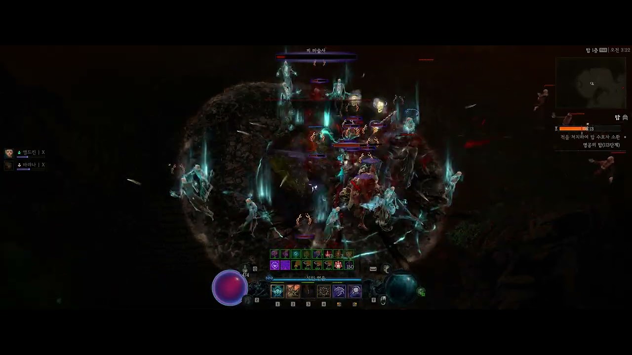 S11 Necromancer Shadowmage Build Tower 113 Clear