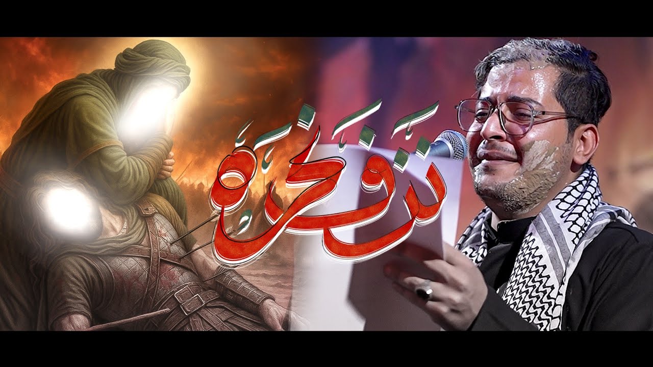 نزف نحره كاظم الطليباوي ليلة 7 محرم الحرام  || هيئه الامام موسى الكاظم  _ موكب جابر محرم 1447هجري