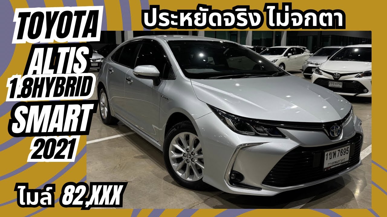 ประหยัด นุ่มเงียบ ขับสบาย0961984963น้ำหนึ่ง #เพชรยนต์ #รถยนต์มือสอง #รถมือสองสภาพดี #รถมือสองคัดเกรด