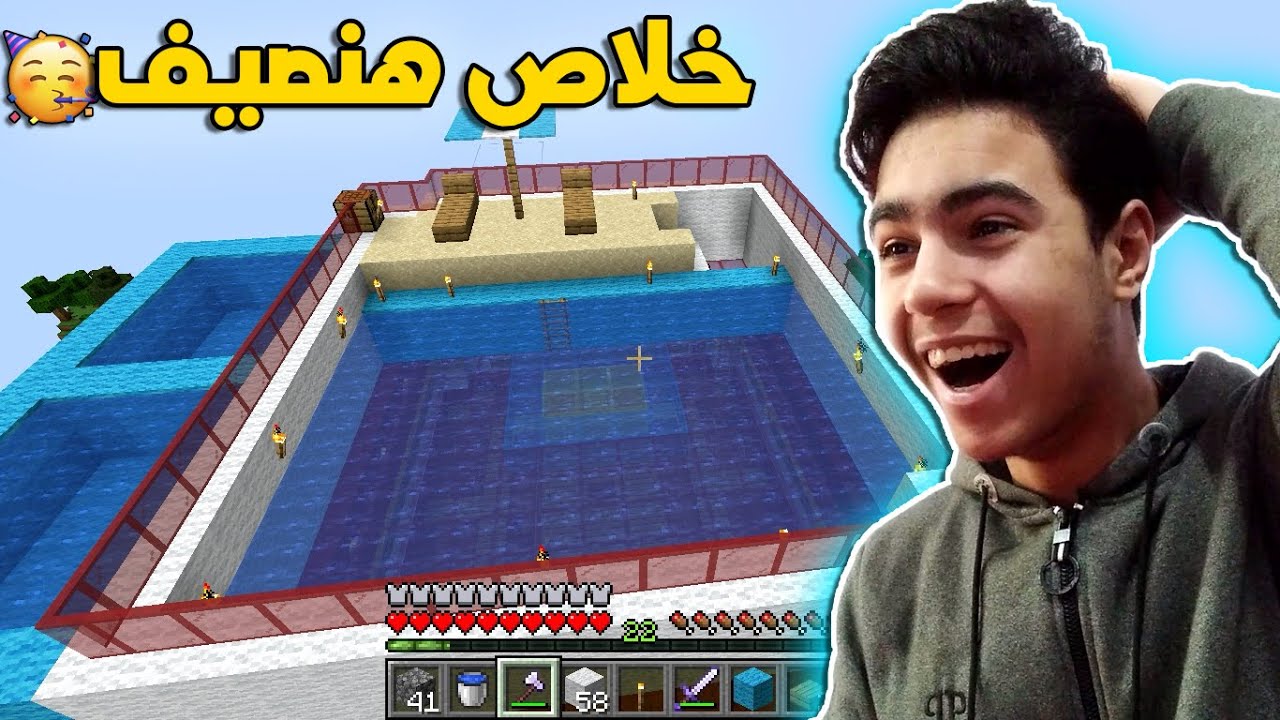 محترف كرافت#22 :  سويت أجمل حمام سباحه فى مكان غريب ! ماين كرافت